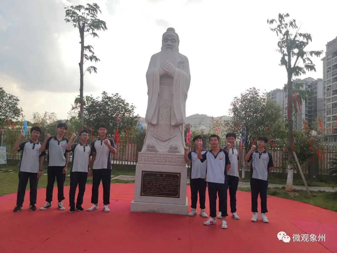 来宾市象州县民族中学图片