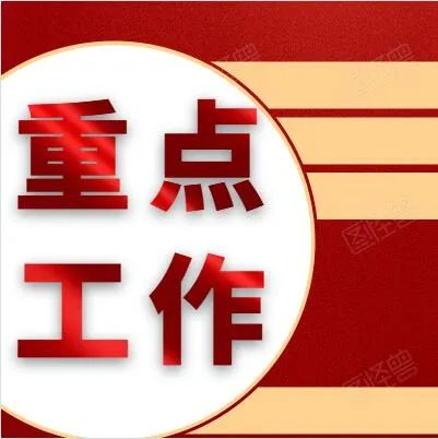 我州确定2020年度法治政府建设重点工作_澎湃号·政务_澎湃新闻-the