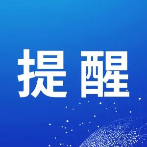 9月26日至28日宿州