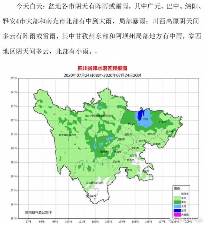 四川绵阳人口_绵阳人 这个片区将优化调整,迎来大发展 看看在你家附近没