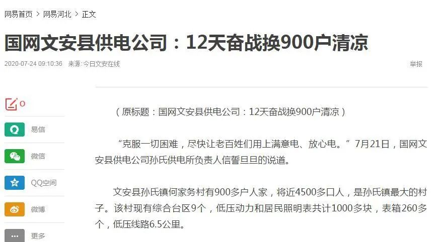 区氏有多少人口_衣姓有多少人口 衣姓起源与分布