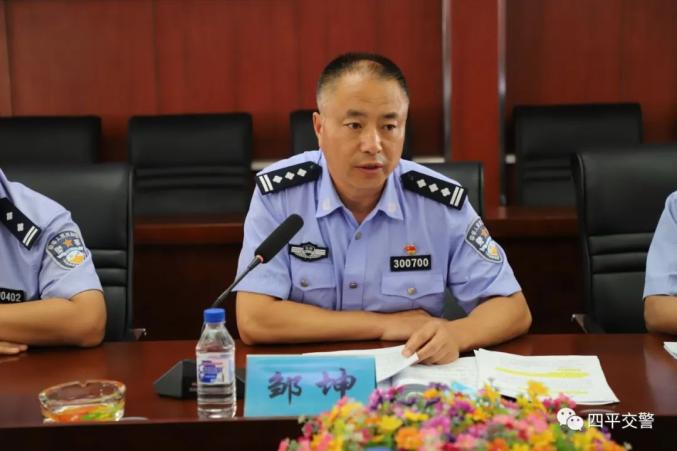 我为创安做贡献四平交管支队召开道路交通事故预防减量控大暨零酒驾