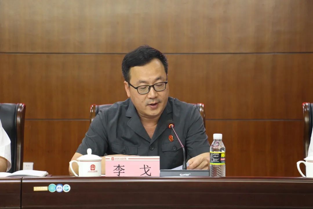 文昌法院召开清廉文昌主题廉政教育月活动动员大会