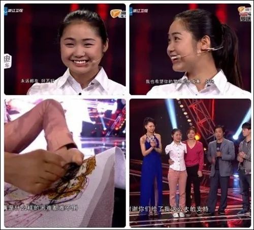 "足够酷的人生2014年9月,杨佩来到深圳,成为一位名副其实的创客.