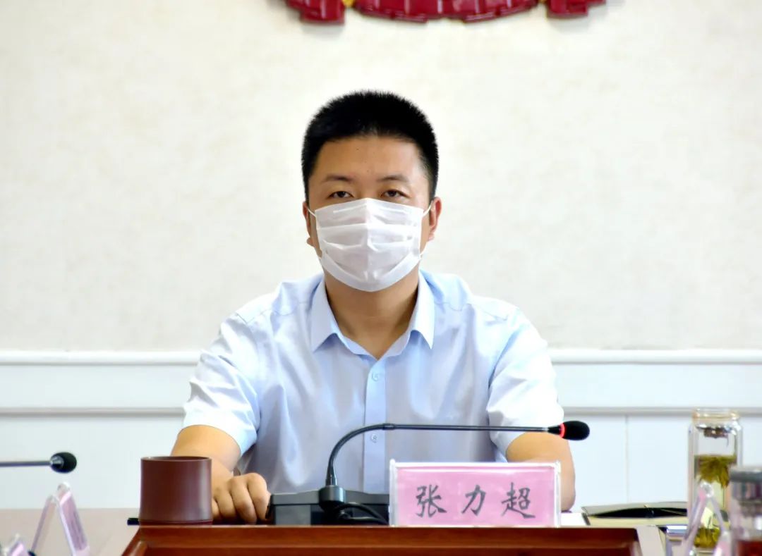 磁县县长张力超主持召开政府常务会和县长办公会