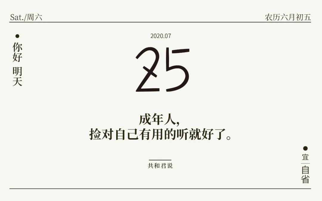 何谓适度人口_人口普查
