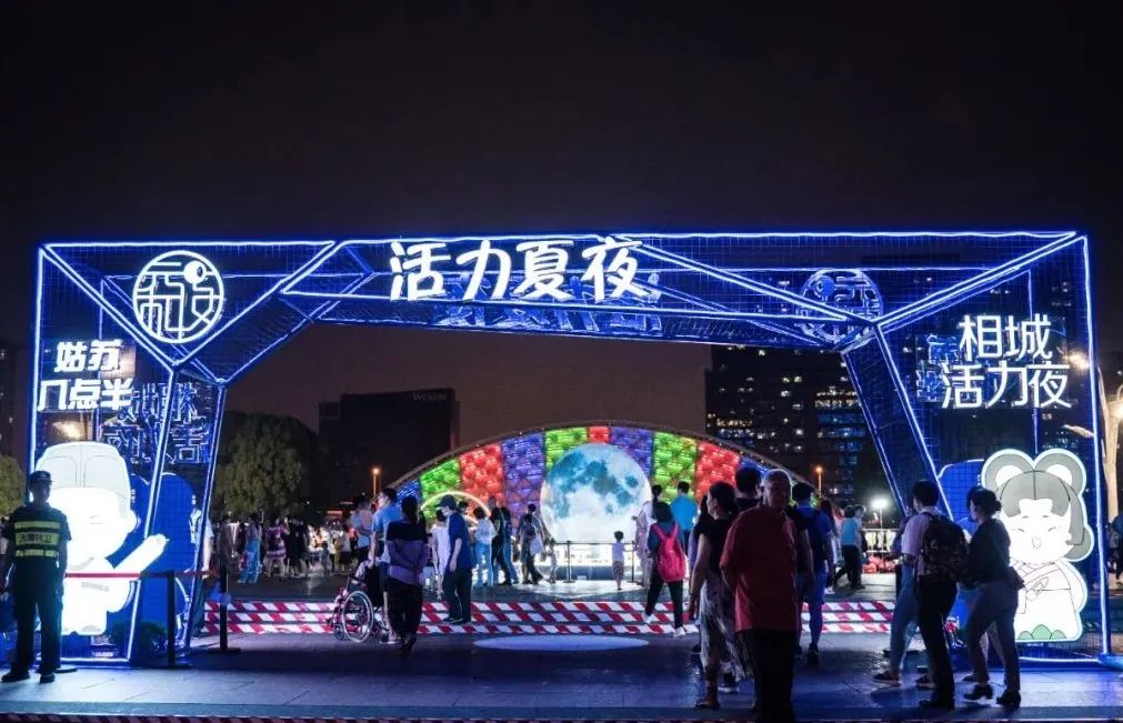 这周来活力岛赴一场非遗之旅