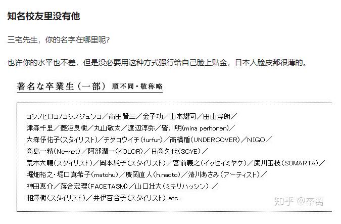 买伪日本货 是中产阶级最后的坚强 湃客 澎湃新闻 The Paper