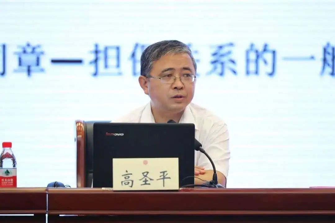 民法典来了|王欣新:《民法典》保证合同规定对破产法适用的影响