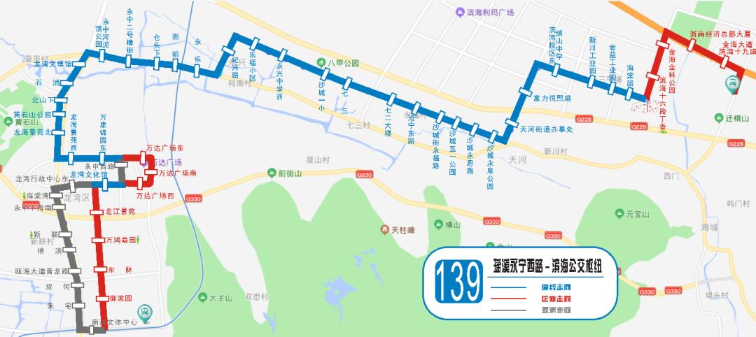 淄博139路公交车路线图图片