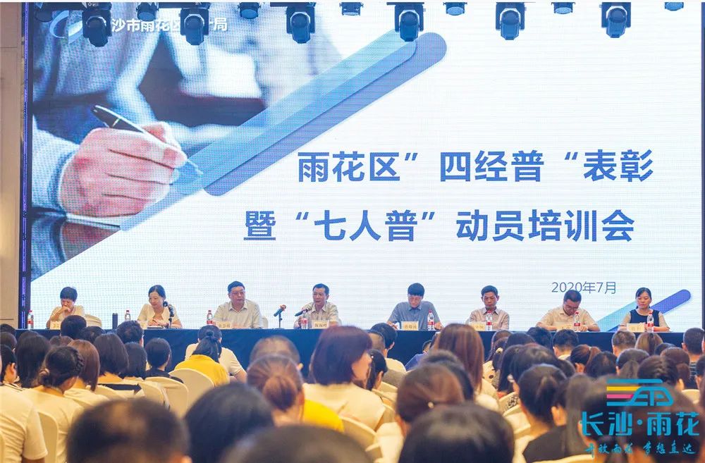四经普看人口_人口普查图片(2)
