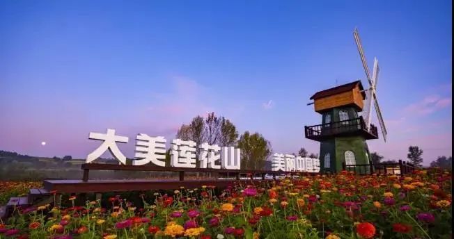 素材来源:吉旅行 长春莲花山生态旅游度假区原标题:《全城最美丽的