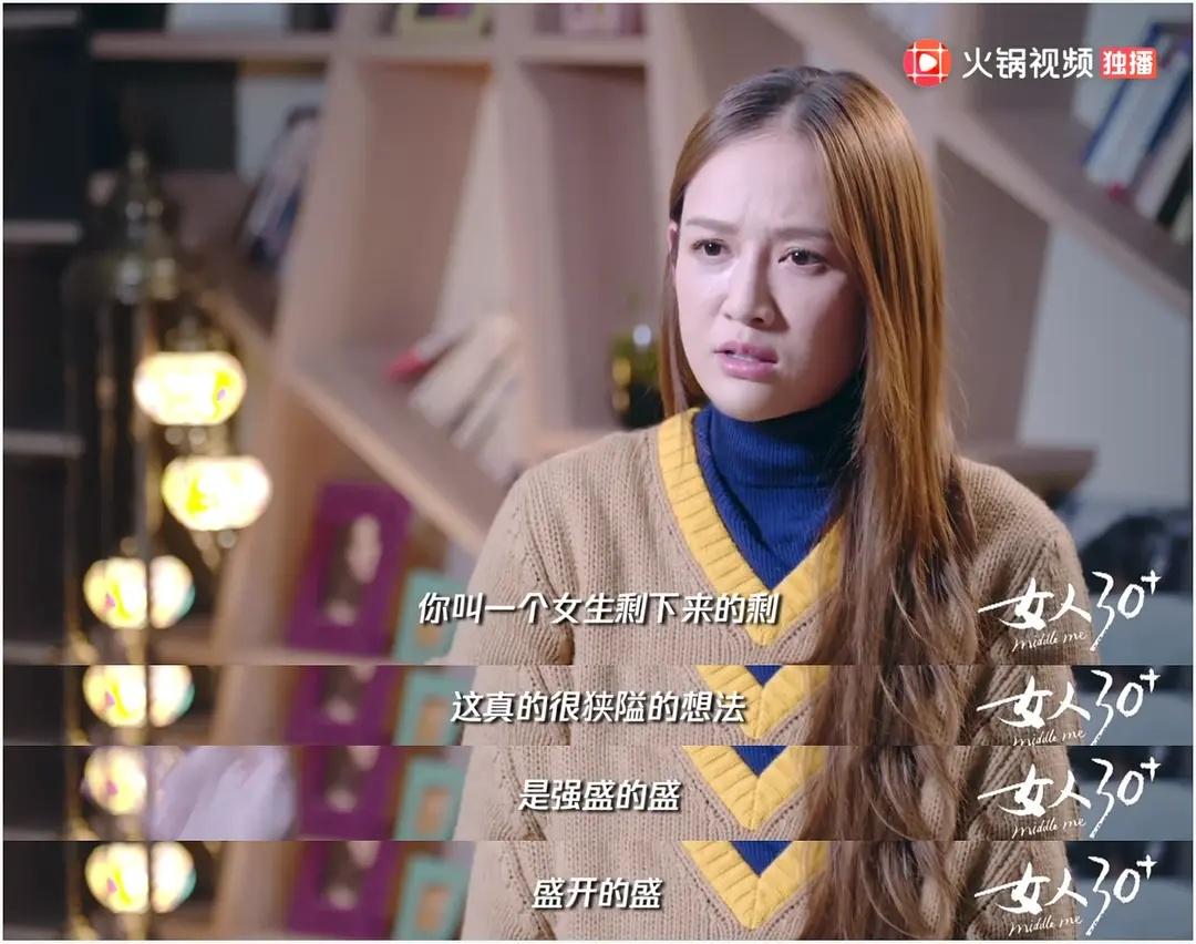 三十而励公益让女性更强大