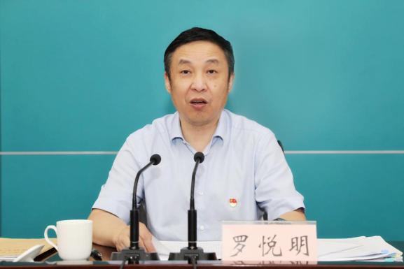 罗悦明对巡视整改提出明确要求,强调巡视整改是"四个意识"的试金石