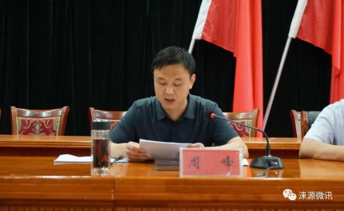 涞源召开重要会议要加快建设经济强县旅游城市美丽涞源