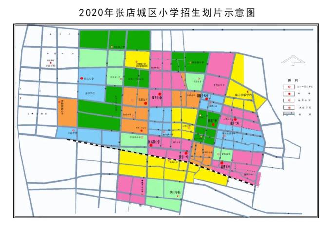 张店中小学划片公布!市实验,淄博中学,五中,十一中…指标分配方案也有