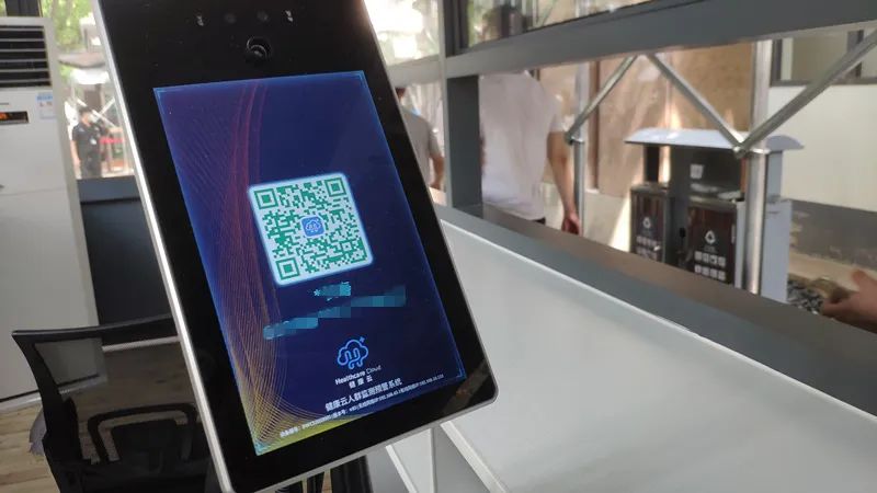 健康云助力五官科医院智慧科技秒过通关 防疫长效新路