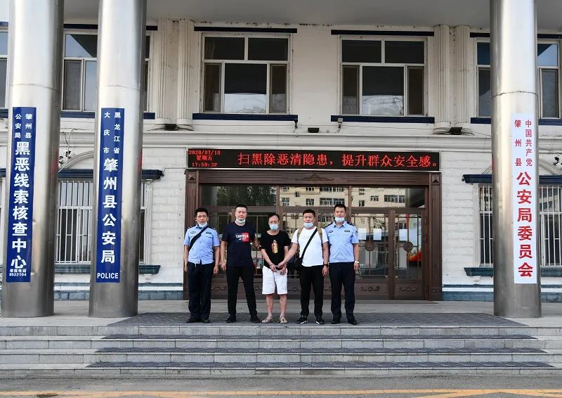 大庆市公安局肇州县局抓获一名潜逃23年命案逃犯
