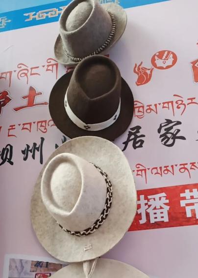 花儿纳吉羌绣专业合作社四川兴绣藏羌文化工艺发展有限公司本次直播