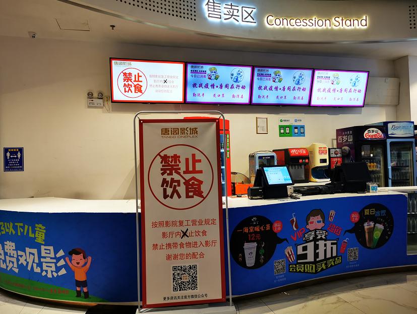 眼下空空如也往日熙熙攘攘的食品售卖区目前影城暂停售卖食品饮料配合