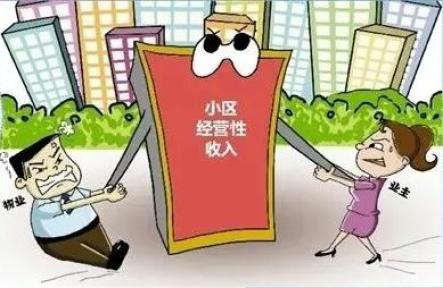 民法典解读物业费 445.jpg