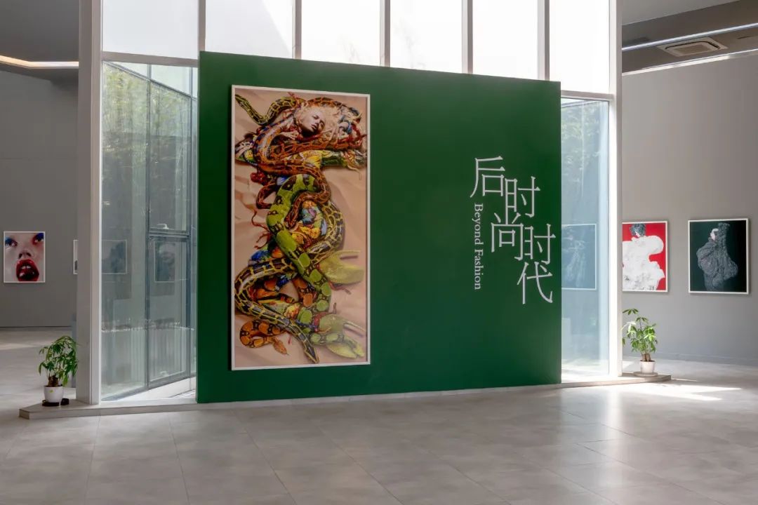 《后时尚时代》闭幕导览