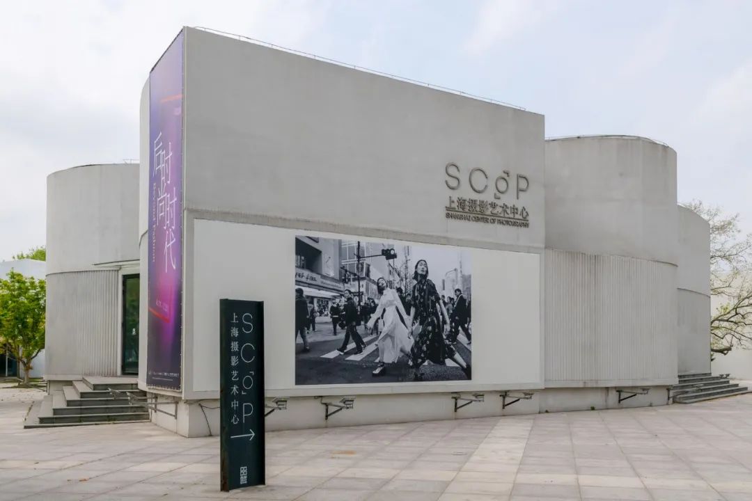 《后时尚时代》闭幕导览