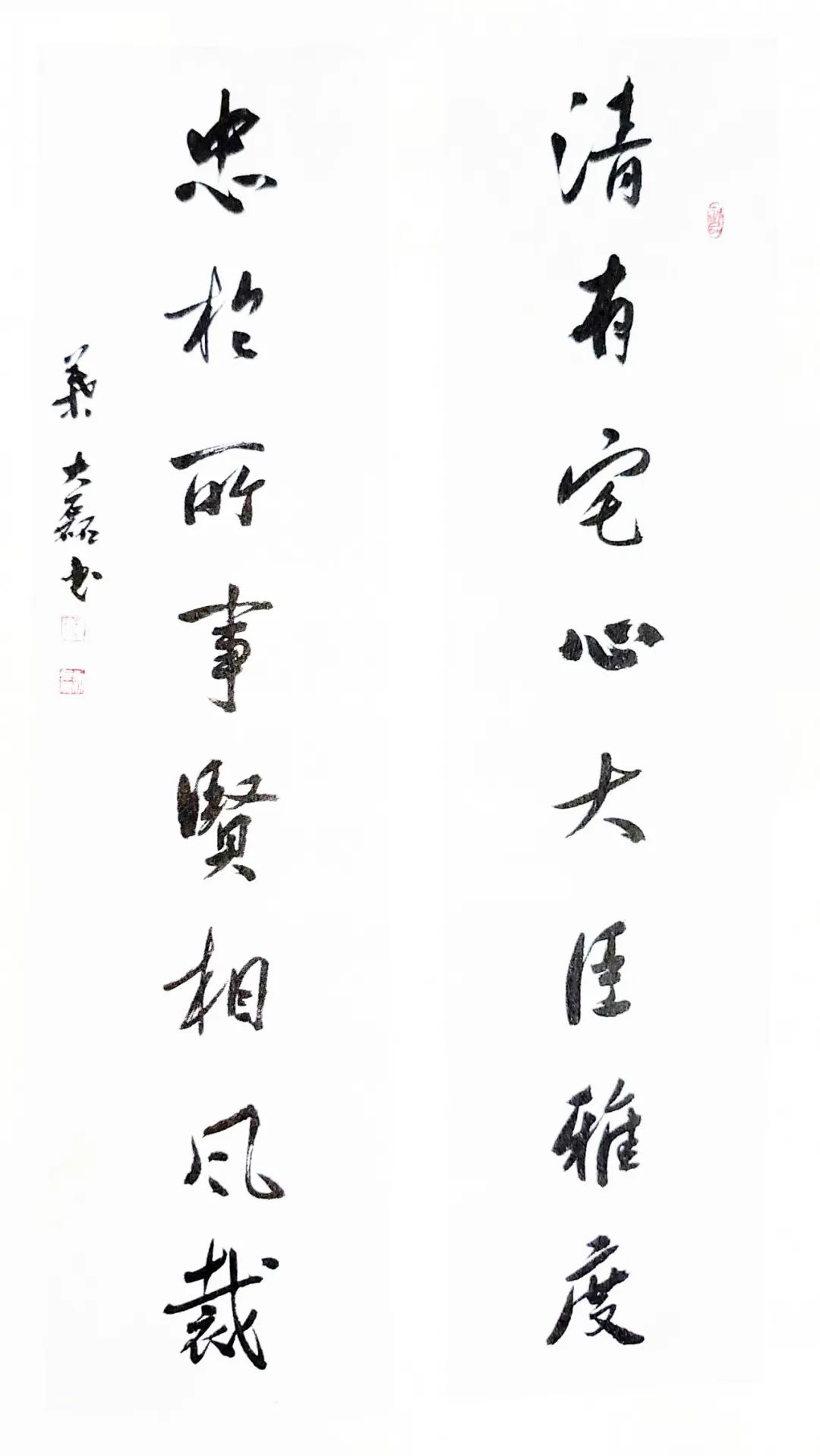 【联评】绩溪县瀛洲村新章氏宗祠"清忠堂"享堂胡位咸题撰联.