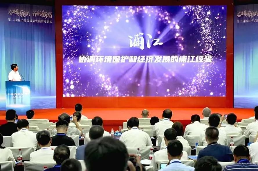 2020年浦江县GDP_2020年一季度浙江金华市各区县市人均GDP最新数据,义乌市最高!