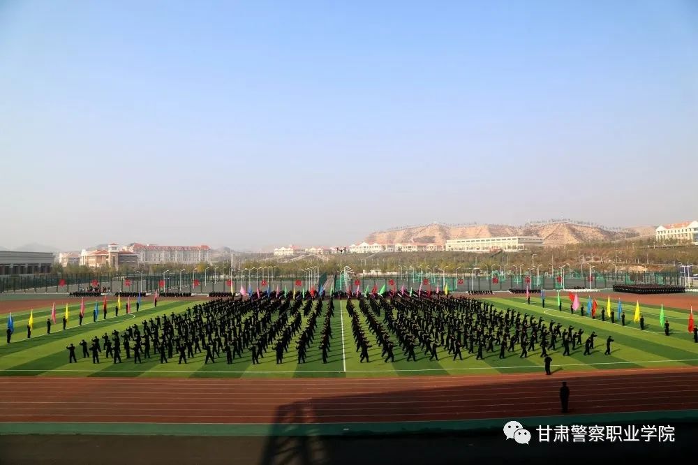 甘肃警察职业学院2021图片
