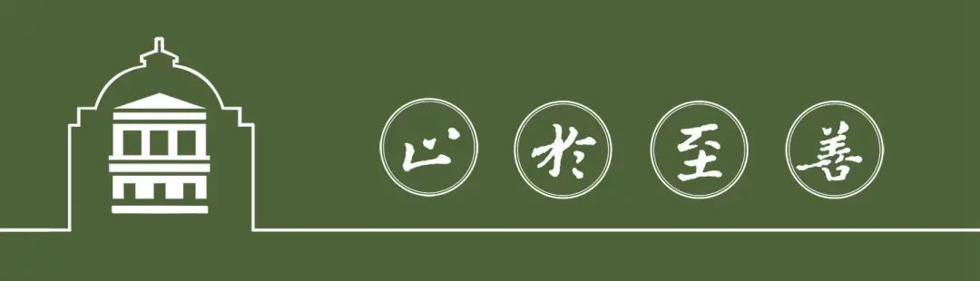 实用！东南大学2020本科招生线上咨询渠道集锦