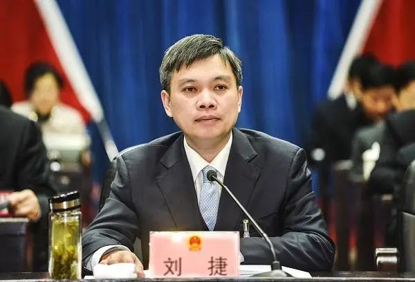 贵州省委常委秘书长刘捷兼任省委组织部部长曾长期任职湖南