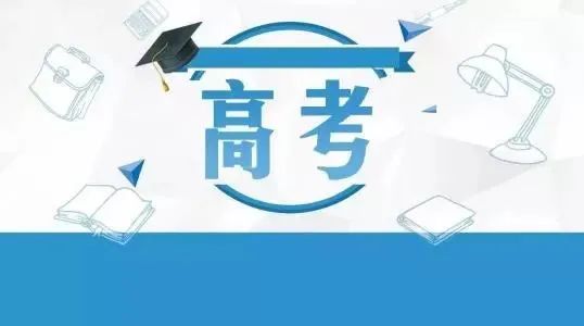 嘉兴2020年高考成绩_嘉兴:社区图书室里备战高考