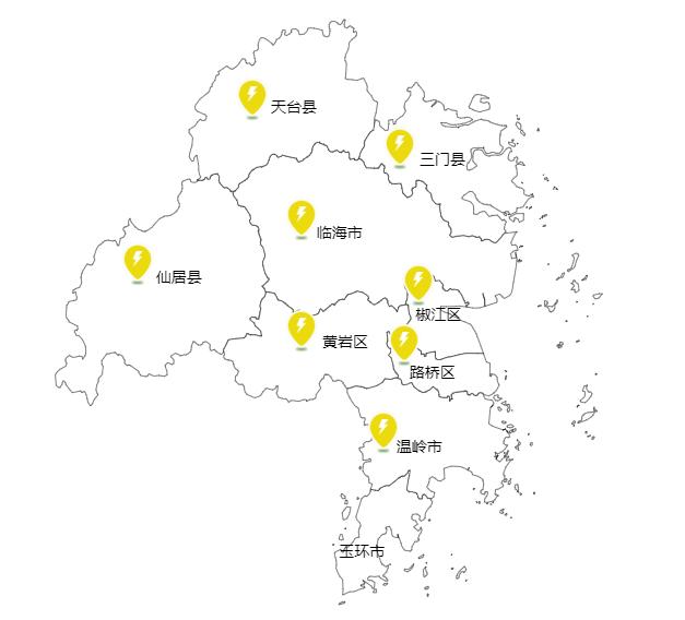 台州市气象台今天15时55分发布雷暴警报:受强对流云团影响,我市黄岩