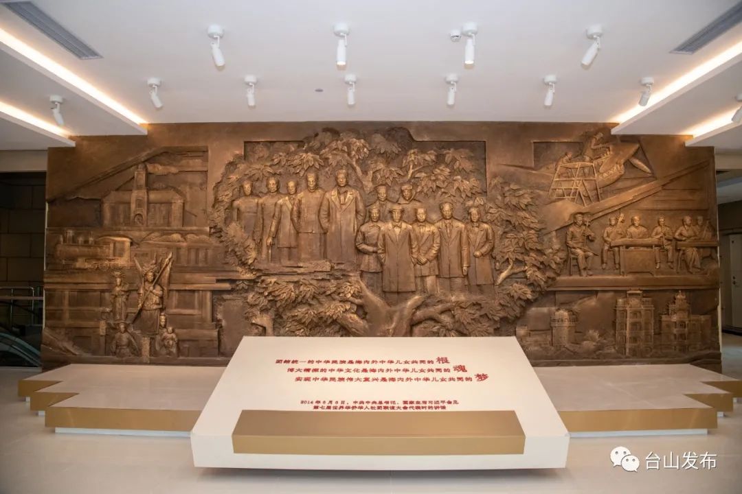 hello大家好我是台山市华侨文化博物馆