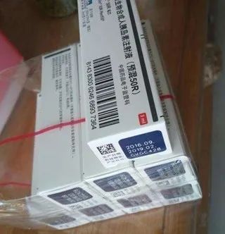 胰岛素的保质期印于说明书与包装盒上,以诺和灵为例是30个月,但这仅指