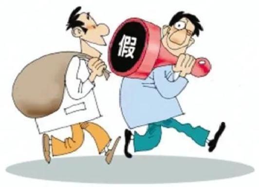 小凉山普法真假公章的是是非非