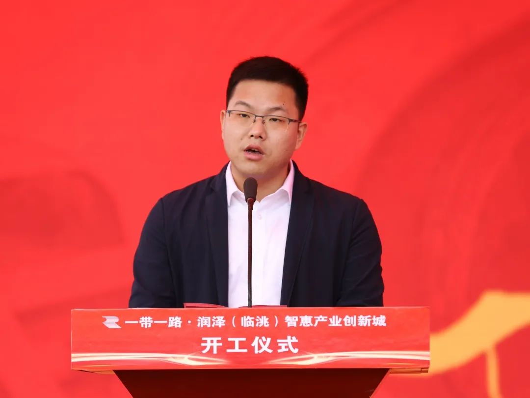 头条一带一路61润泽临洮智惠产业创新城项目正式开工