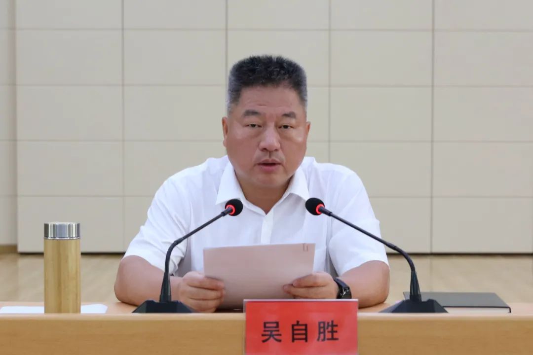 平安南丰建设市域社会治理现代化试点领导小组第一次