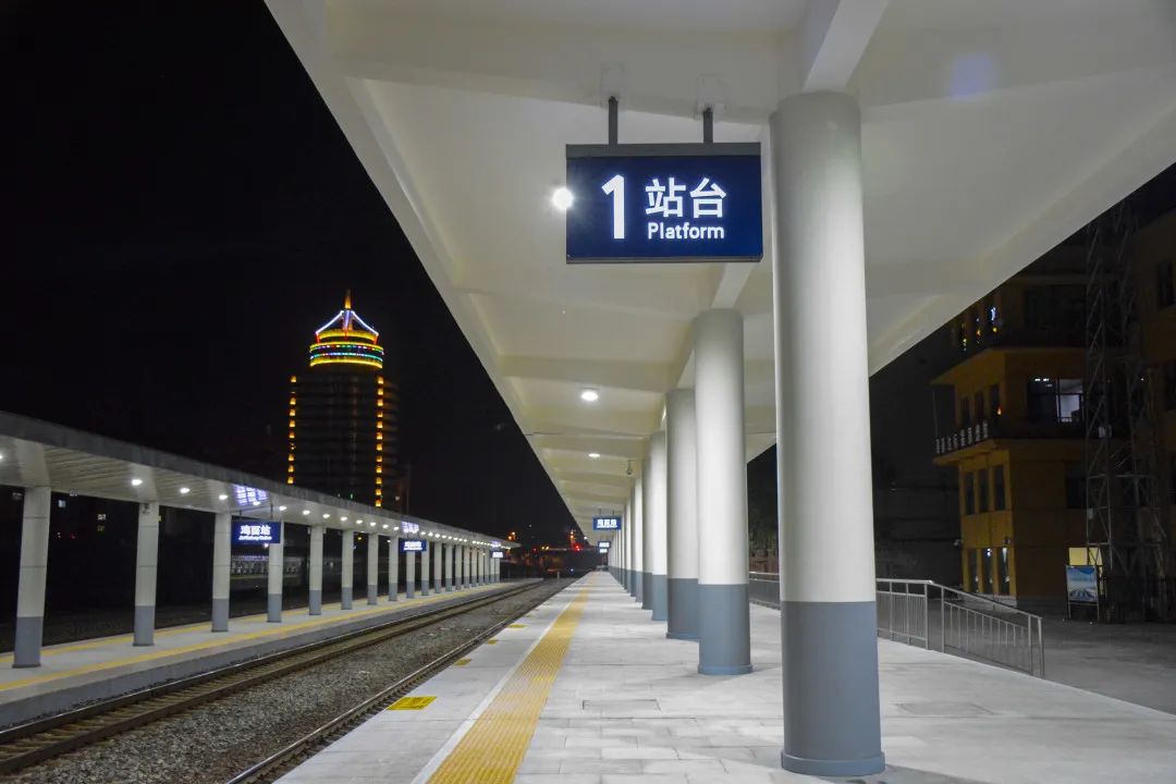 鸡西火车站照片图片