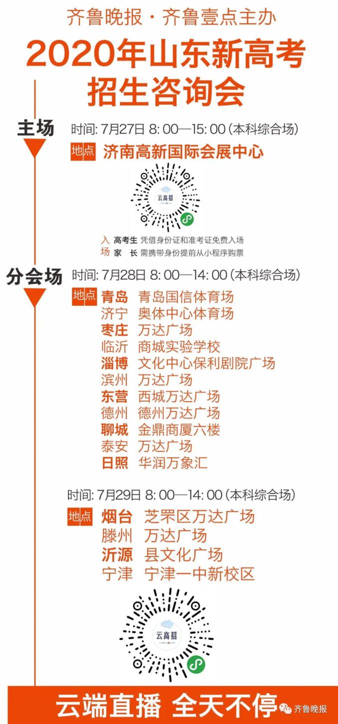 青岛农业大学专科录取分数_青岛农业大学专科专业分数线_2024年青岛农业大学专科录取分数线（所有专业分数线一览表公布）