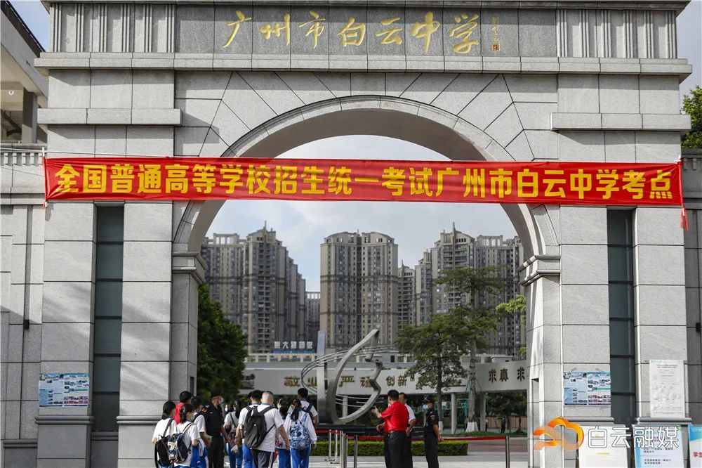 白云区教育振兴政策_广州白云区景泰中学教育级别_白云区基础教育均衡发展