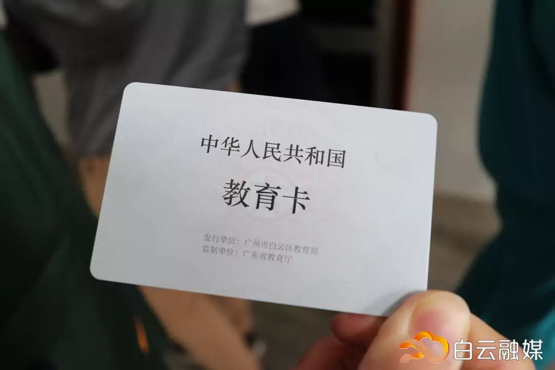 广州白云区景泰中学教育级别_白云区基础教育均衡发展_白云区教育振兴政策