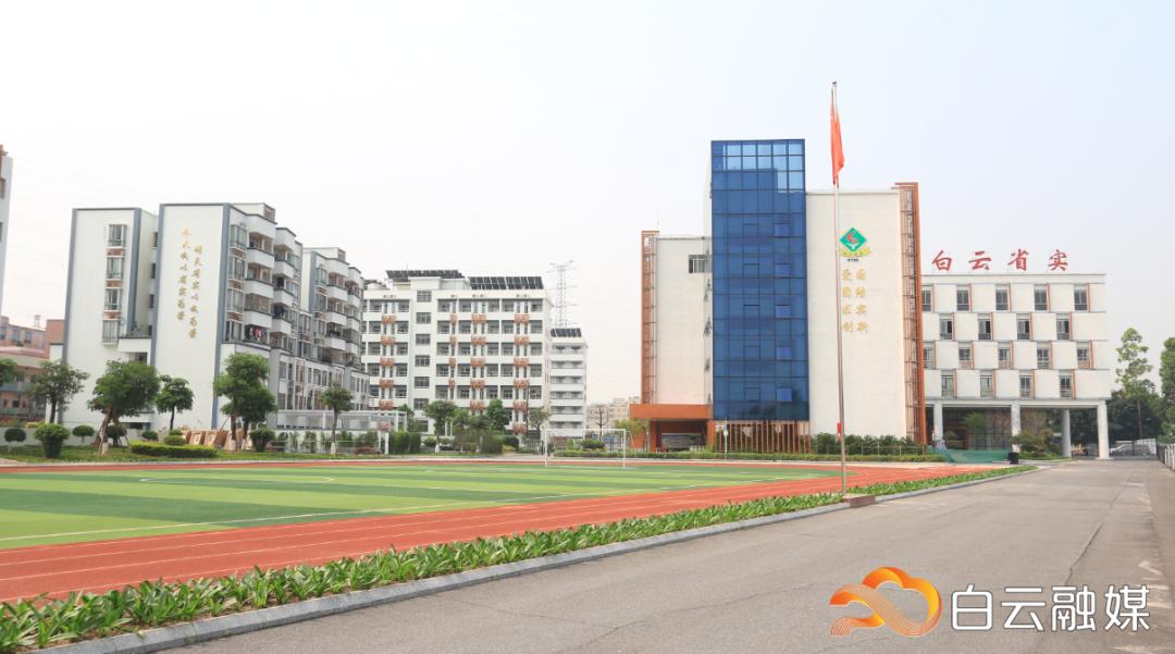 白云区教育振兴政策_白云区基础教育均衡发展_广州白云区景泰中学教育级别