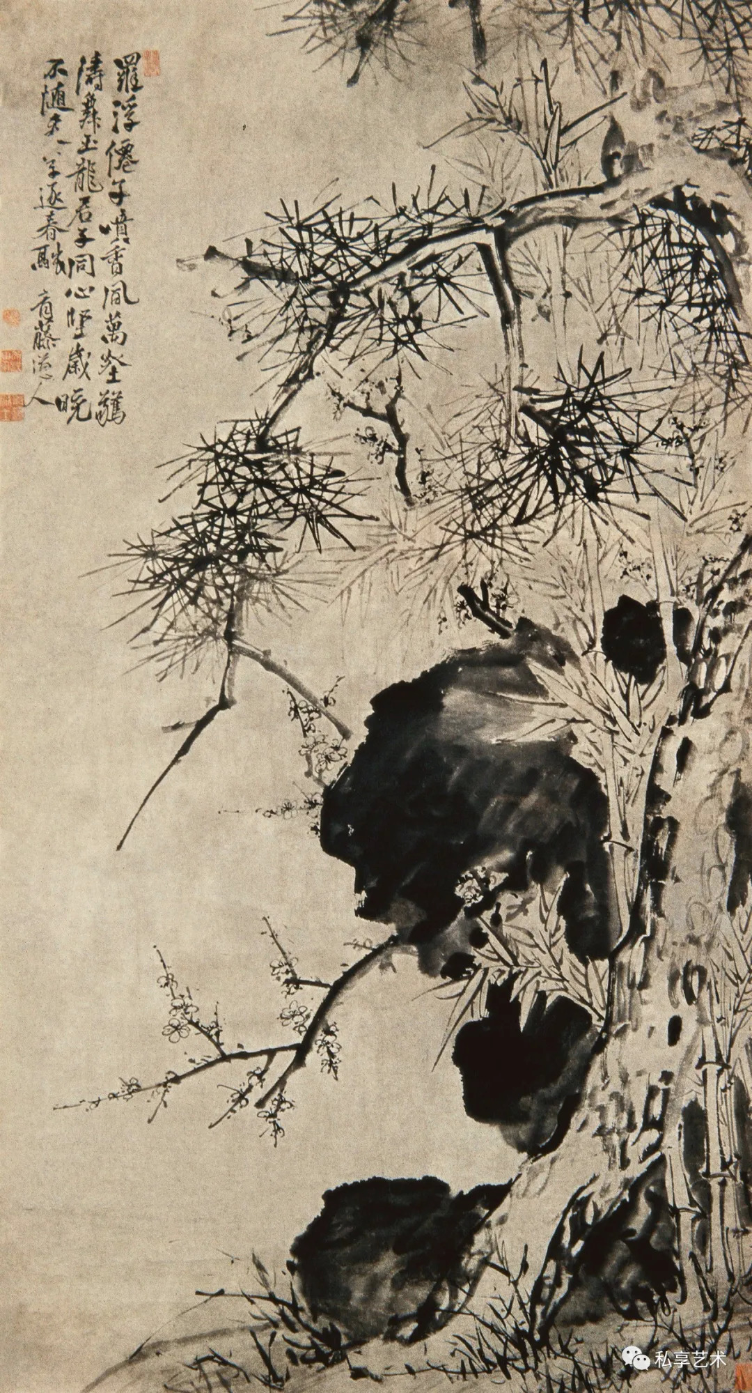 墨 21 M №360 中国 芸術鑑賞用 大型古墨 宣和之寶「龍囲瓢箪」縦26
