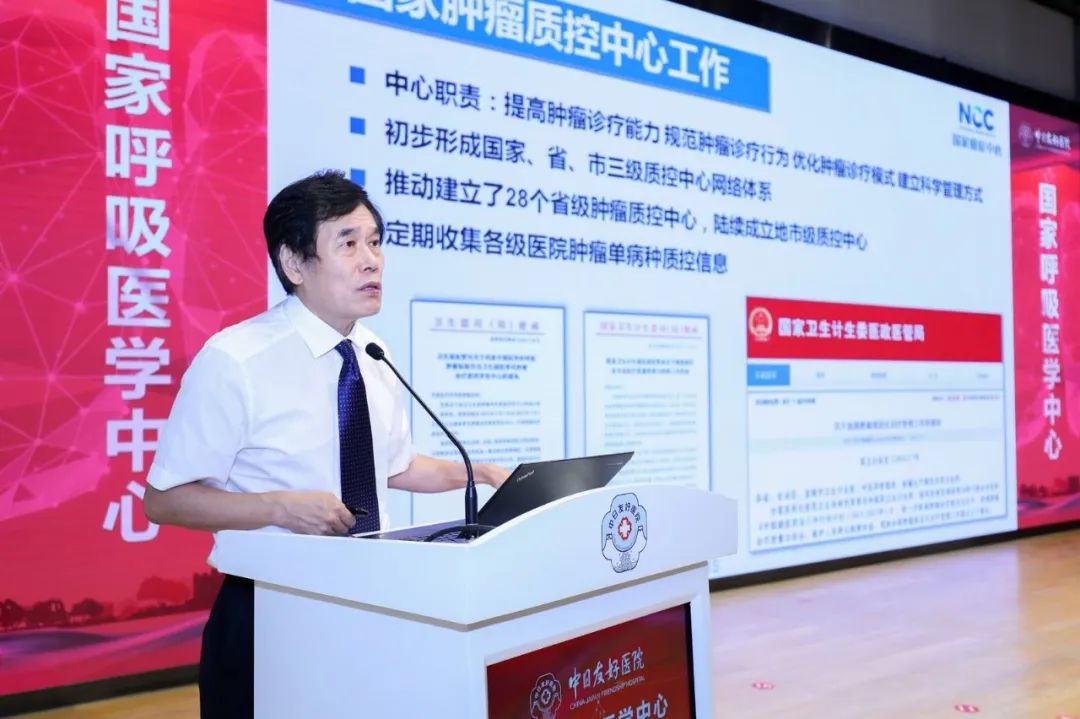 独家视频专访王辰院士今天成立的国家呼吸医学中心重点要做这几件事