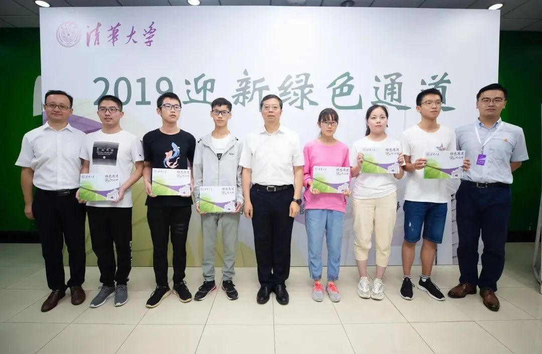 清华大学北京大排名_一文了解清华大学奖、助学金体系