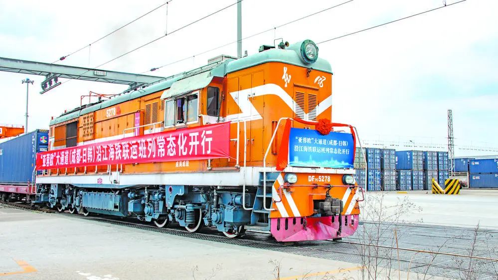 成都国际铁路港打造中日韩陆海贸易大通道