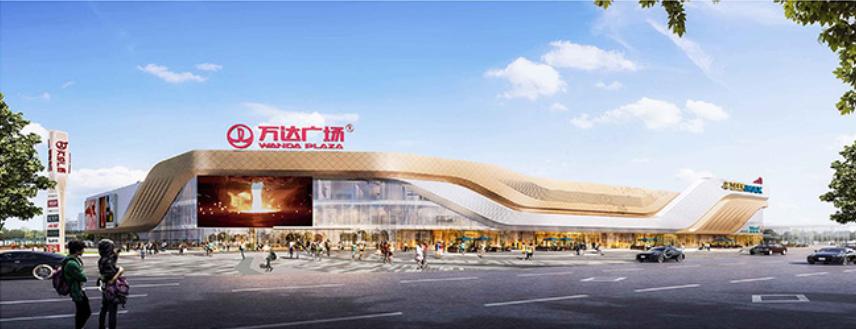 最新下陆万达广场效果图来了