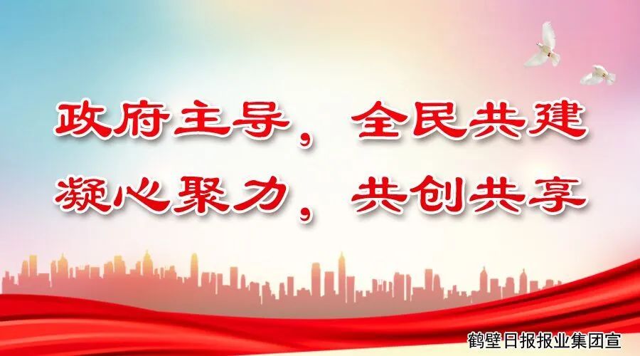 鹤壁招聘信息网_汇总丨鹤壁已招1463人,明年继续扩招(2)